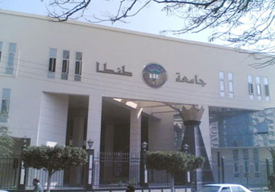 جامعة طنطا